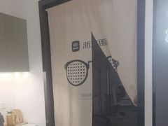 -浙文眼镜(清江西路店)