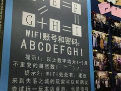 -失落之城沉浸式剧情密室(江宁万达店)