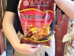 -袁记串串香(梁家巷店)