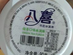 -望湘园·湖南菜(宏伊店)