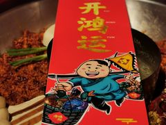 经典谭公红锅-谭鸭血老火锅(龙湖宝山天街店)