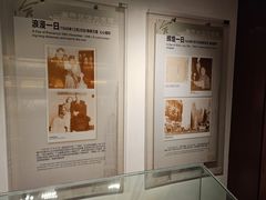 -上海国际饭店