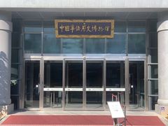 -新侨小馆(东直门北小街店)