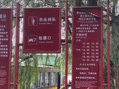 -张公山寨景区