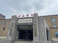-长影旧址博物馆