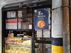 -老瑞福上海菜(人民广场店)