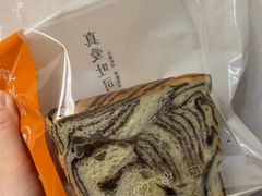 -真爱吐司(龙湖店)