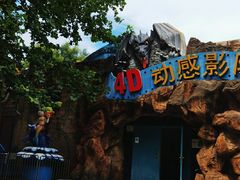 -朝阳公园游乐园