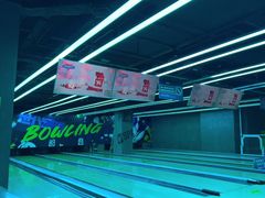 -世代星球·保龄球·镭战真人CS·团建(杨浦店)