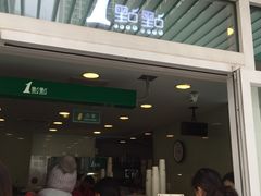 门面-1点点(银座和谐广场店)
