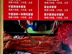 -紫光园(燕郊总店)