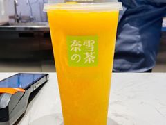 -奈雪的茶(印象城店)