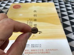 -捌楼咖啡书吧(南开店)