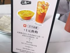 -必胜客(大梅沙8号仓店)