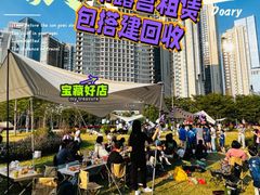 -二沙岛艺术公园