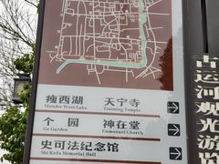 -扬州古运河