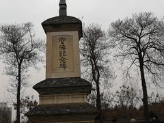 -西安青龙寺遗址景区