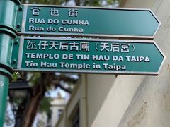 -官也街