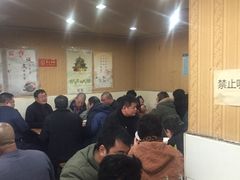 大堂-宝瑞门钉肉饼店
