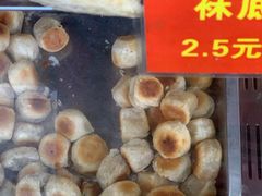 椒盐一口酥-宋记饼家(石门二路店)