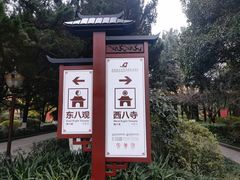 -南岳大庙