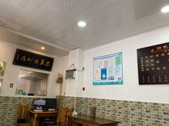 大堂-洁美凉粉店(温江店)