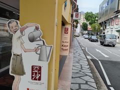-亚坤(远东广场店)