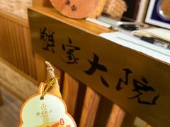 -蟹家大院(外滩店)