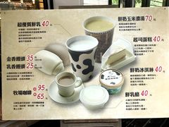 -瑞穗牧场