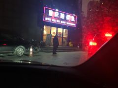 -海底捞火锅(海宁路店)