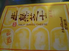 -好利来(道前街店)