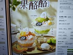-DQ·蛋糕·冰淇淋(大宁国际商业广场店)