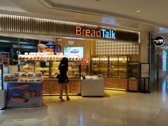 门面-BreadTalk面包新语·烘焙蛋糕(高德置地春广场店)