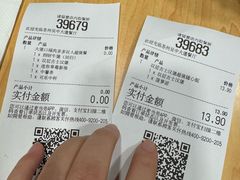 -麦当劳(吴中大道店)
