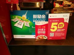 -和合谷(长虹桥店)