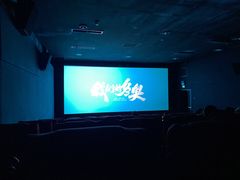 -中影国际影城(百联店)