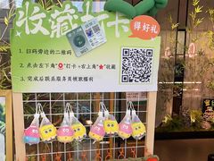 -绿茶餐厅(滨海万达广场店)