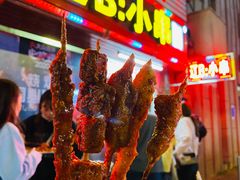门面-辽B·小串(总店)