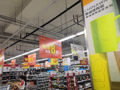 -苏果好的便利(小卫街店)