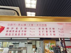 门面-王家沙点心店(南京西路总店)