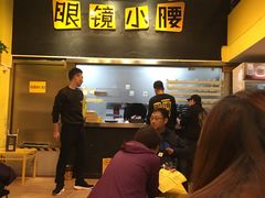 -望京小腰(北京总店)