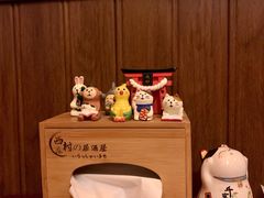 -西村居酒屋
