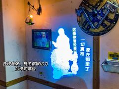 -解个谜沉浸剧情密室(天河店)