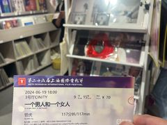 -浣熊唱片店(上海影城店)