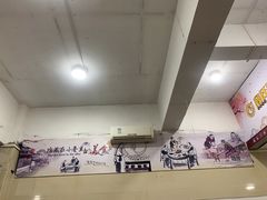 大堂-鑫旺旺汤包(总店)
