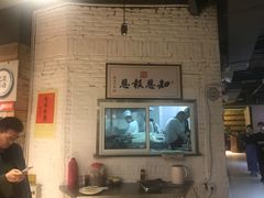 -素清香(解放路店)