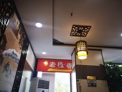 大堂-老胜香包子铺(瑞景店)