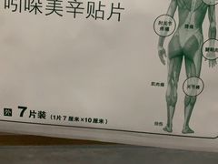 -汇丰大药房(复兴店)