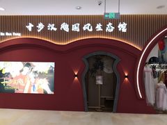 -银泰百货(北京大红门店)