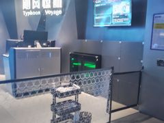 -超体空间SoReal VR(迪士尼小镇店)